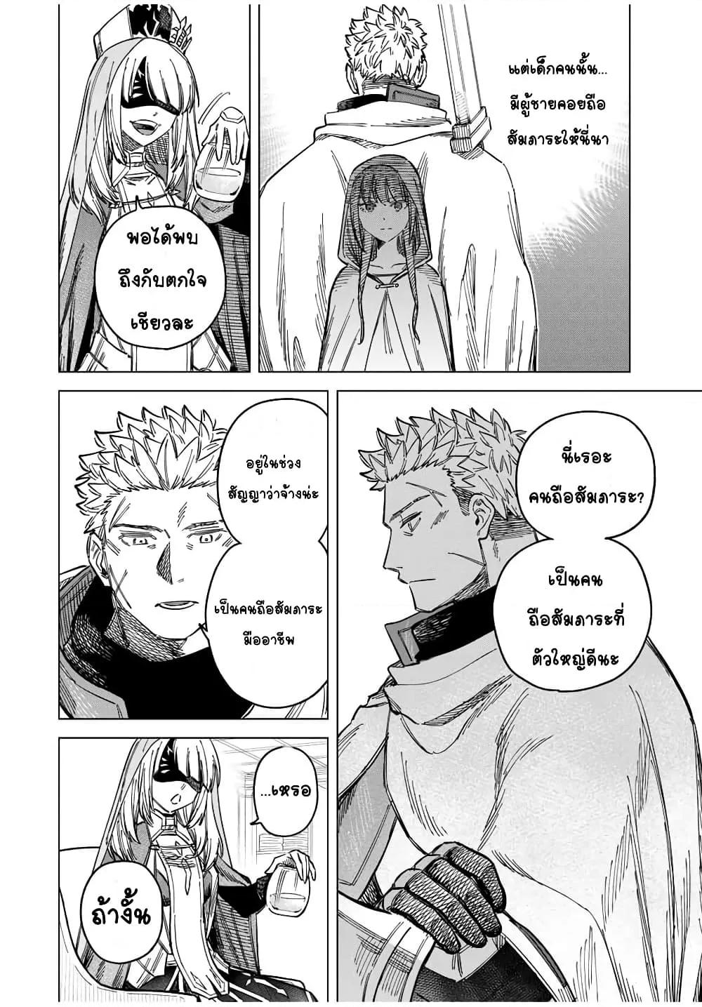 Doujin-Lc- อ่าน โดจิน มังฮวา เกาหลี ญี่ปุ่น จีน แปลไทย Majo to Youhei ตอนที่ 1 2 3 4 5 6 7 8 9 10 11 12 13 14 ฟรี ไม่มีโฆษณา อ่าน โดจิน Manhwa เกาหลี ญี่ปุ่น จีน เรามีครบ คัดมาให้เน้นๆ โดจิน 18+ รับประกันความฟินโดย  Doujin Lc