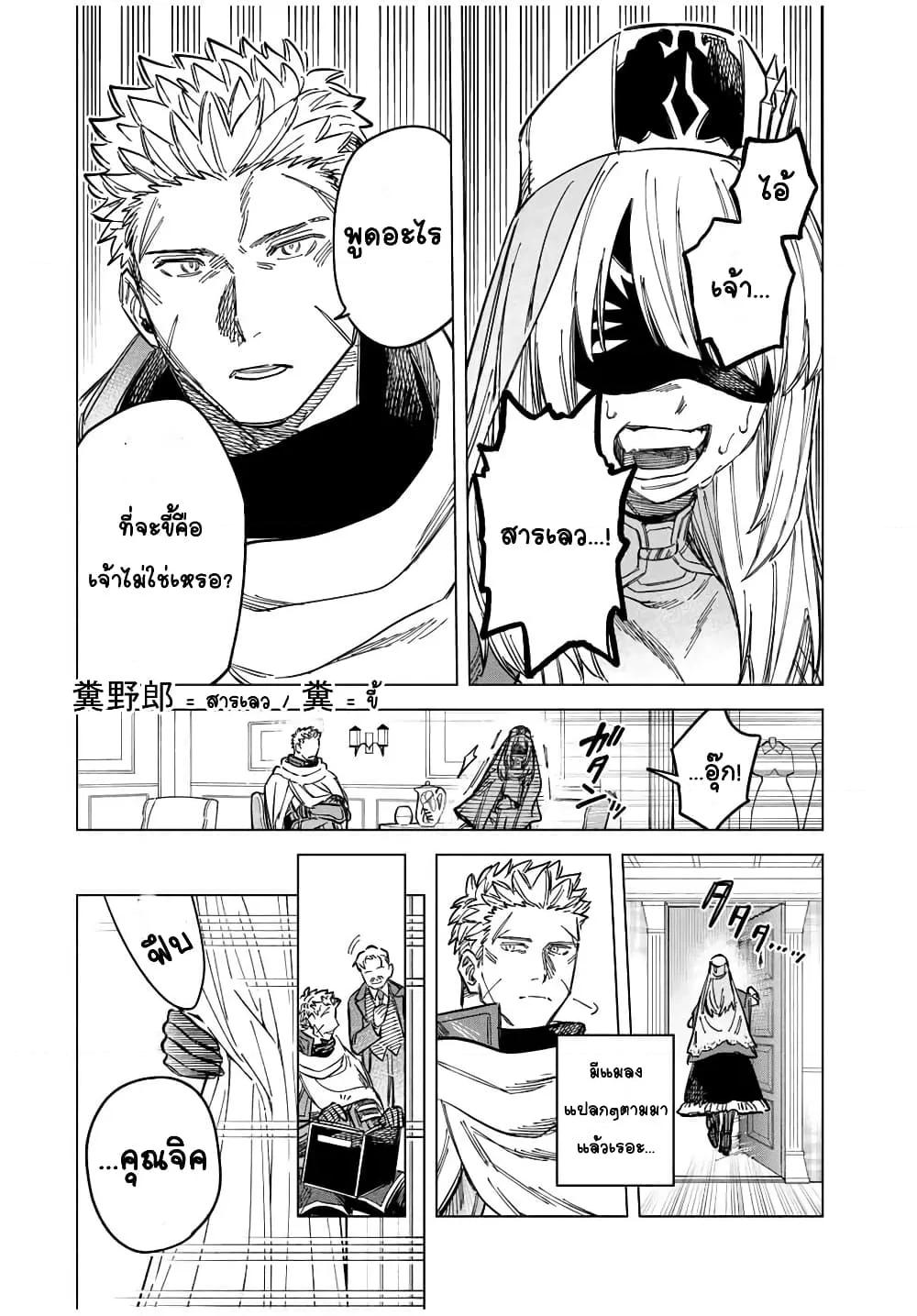 Doujin-Lc- อ่าน โดจิน มังฮวา เกาหลี ญี่ปุ่น จีน แปลไทย Majo to Youhei ตอนที่ 1 2 3 4 5 6 7 8 9 10 11 12 13 14 ฟรี ไม่มีโฆษณา อ่าน โดจิน Manhwa เกาหลี ญี่ปุ่น จีน เรามีครบ คัดมาให้เน้นๆ โดจิน 18+ รับประกันความฟินโดย  Doujin Lc