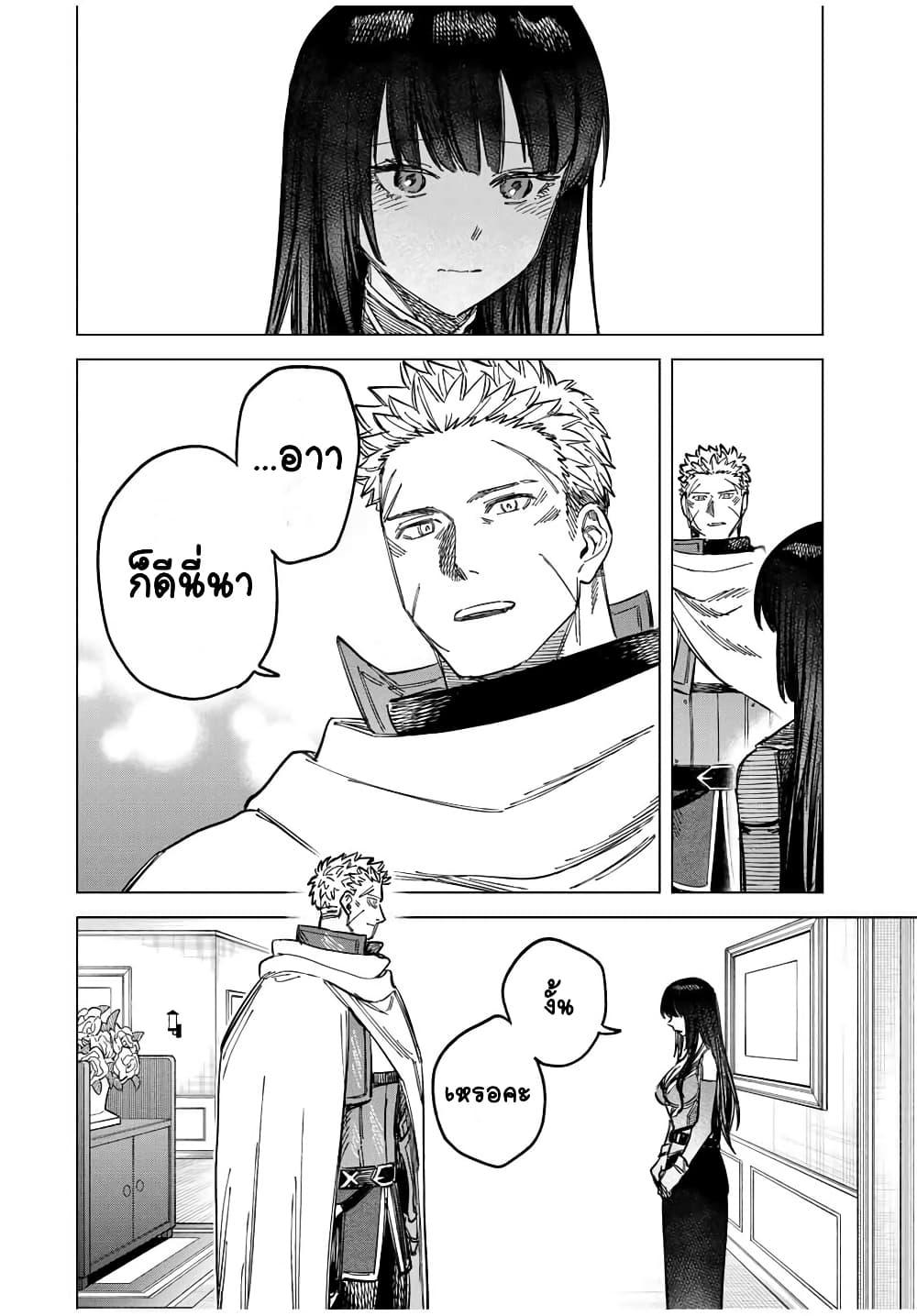 Doujin-Lc- อ่าน โดจิน มังฮวา เกาหลี ญี่ปุ่น จีน แปลไทย Majo to Youhei ตอนที่ 1 2 3 4 5 6 7 8 9 10 11 12 13 14 ฟรี ไม่มีโฆษณา อ่าน โดจิน Manhwa เกาหลี ญี่ปุ่น จีน เรามีครบ คัดมาให้เน้นๆ โดจิน 18+ รับประกันความฟินโดย  Doujin Lc