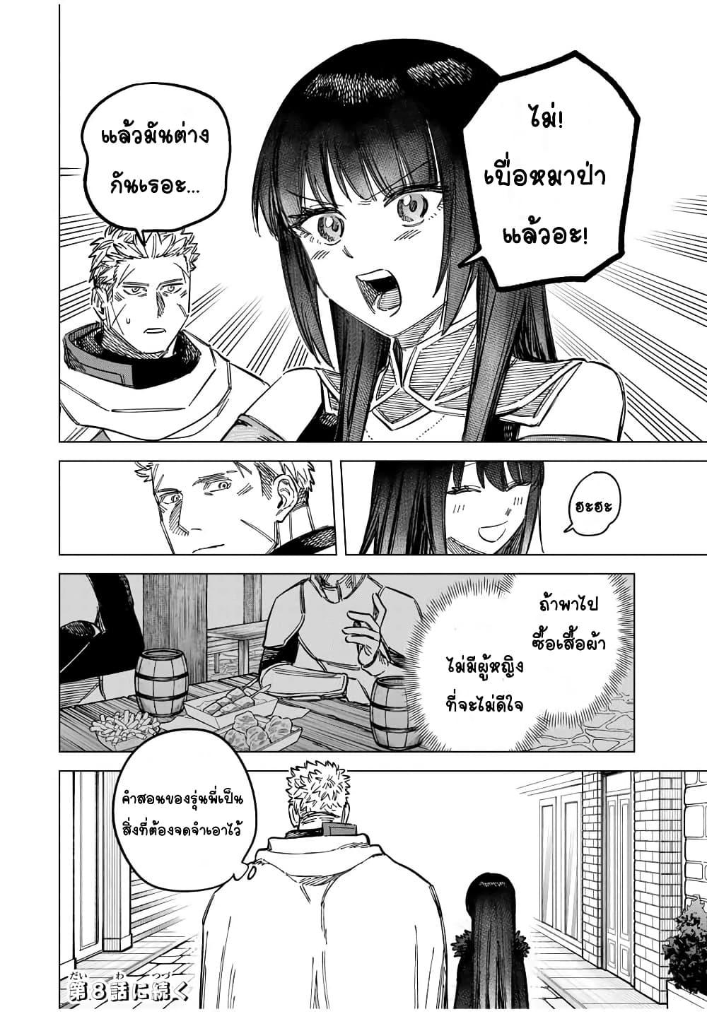Doujin-Lc- อ่าน โดจิน มังฮวา เกาหลี ญี่ปุ่น จีน แปลไทย Majo to Youhei ตอนที่ 1 2 3 4 5 6 7 8 9 10 11 12 13 14 ฟรี ไม่มีโฆษณา อ่าน โดจิน Manhwa เกาหลี ญี่ปุ่น จีน เรามีครบ คัดมาให้เน้นๆ โดจิน 18+ รับประกันความฟินโดย  Doujin Lc