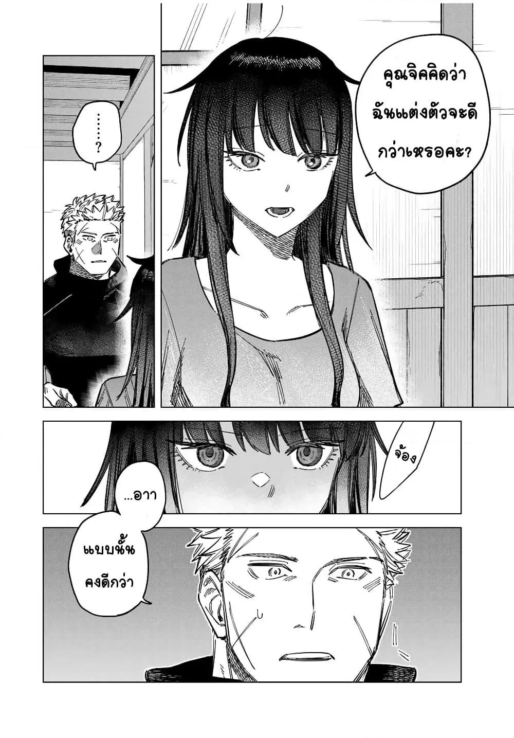 Doujin-Lc- อ่าน โดจิน มังฮวา เกาหลี ญี่ปุ่น จีน แปลไทย Majo to Youhei ตอนที่ 1 2 3 4 5 6 7 8 9 10 11 12 13 14 ฟรี ไม่มีโฆษณา อ่าน โดจิน Manhwa เกาหลี ญี่ปุ่น จีน เรามีครบ คัดมาให้เน้นๆ โดจิน 18+ รับประกันความฟินโดย  Doujin Lc