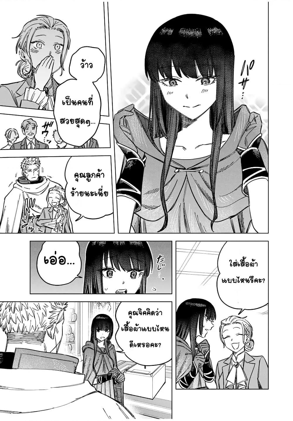 Doujin-Lc- อ่าน โดจิน มังฮวา เกาหลี ญี่ปุ่น จีน แปลไทย Majo to Youhei ตอนที่ 1 2 3 4 5 6 7 8 9 10 11 12 13 14 ฟรี ไม่มีโฆษณา อ่าน โดจิน Manhwa เกาหลี ญี่ปุ่น จีน เรามีครบ คัดมาให้เน้นๆ โดจิน 18+ รับประกันความฟินโดย  Doujin Lc