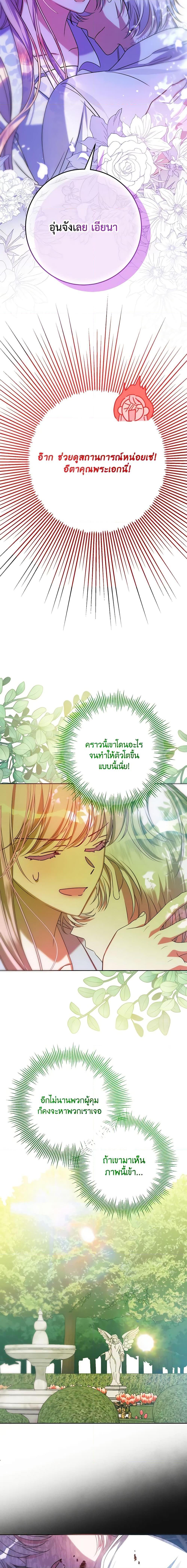 Manga-lc-com อ่านมังงะ อ่านการ์ตูน ออนไลน์ ฟรี I Met the Male Lead in Prison ตอนที่ 1 2 3 4 5 6 7 8 9 10 11 12 13 14 ฟรี ไม่มีโฆษณา Manga-lc - อ่าน มังงะ อ่าน การ์ตูน ออนไลน์ อ่านมังงะ ฟรี