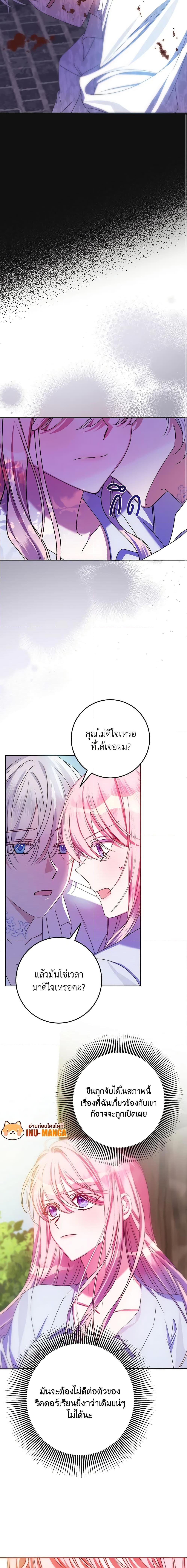 Manga-lc-com อ่านมังงะ อ่านการ์ตูน ออนไลน์ ฟรี I Met the Male Lead in Prison ตอนที่ 1 2 3 4 5 6 7 8 9 10 11 12 13 14 ฟรี ไม่มีโฆษณา Manga-lc - อ่าน มังงะ อ่าน การ์ตูน ออนไลน์ อ่านมังงะ ฟรี