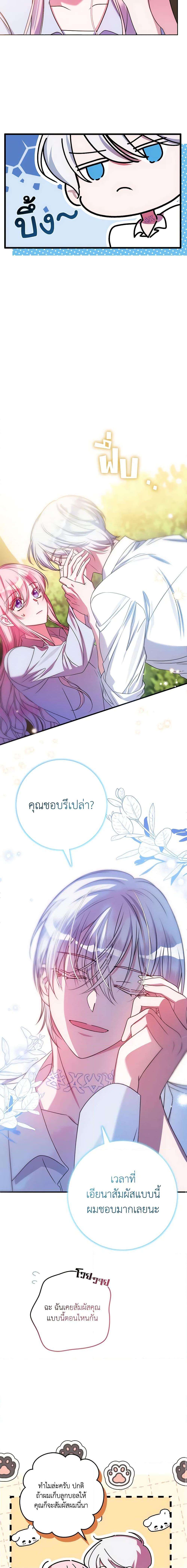 Manga-lc-com อ่านมังงะ อ่านการ์ตูน ออนไลน์ ฟรี I Met the Male Lead in Prison ตอนที่ 1 2 3 4 5 6 7 8 9 10 11 12 13 14 ฟรี ไม่มีโฆษณา Manga-lc - อ่าน มังงะ อ่าน การ์ตูน ออนไลน์ อ่านมังงะ ฟรี