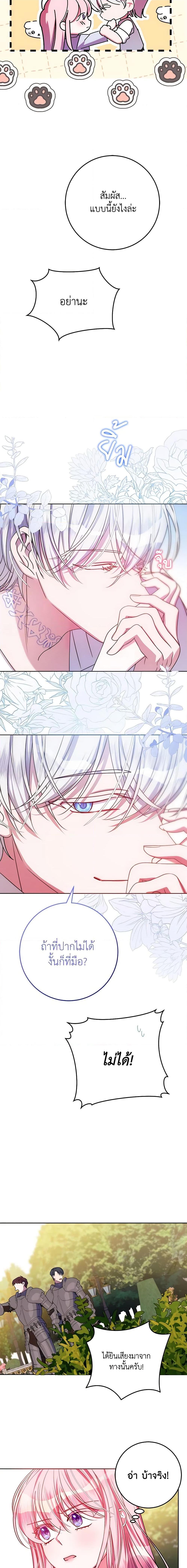 Manga-lc-com อ่านมังงะ อ่านการ์ตูน ออนไลน์ ฟรี I Met the Male Lead in Prison ตอนที่ 1 2 3 4 5 6 7 8 9 10 11 12 13 14 ฟรี ไม่มีโฆษณา Manga-lc - อ่าน มังงะ อ่าน การ์ตูน ออนไลน์ อ่านมังงะ ฟรี