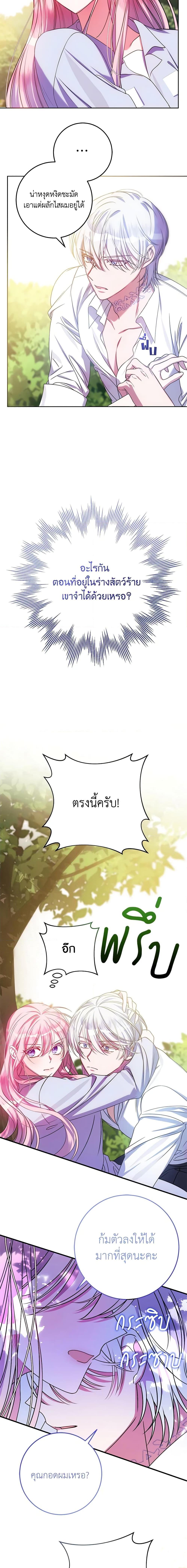 Manga-lc-com อ่านมังงะ อ่านการ์ตูน ออนไลน์ ฟรี I Met the Male Lead in Prison ตอนที่ 1 2 3 4 5 6 7 8 9 10 11 12 13 14 ฟรี ไม่มีโฆษณา Manga-lc - อ่าน มังงะ อ่าน การ์ตูน ออนไลน์ อ่านมังงะ ฟรี