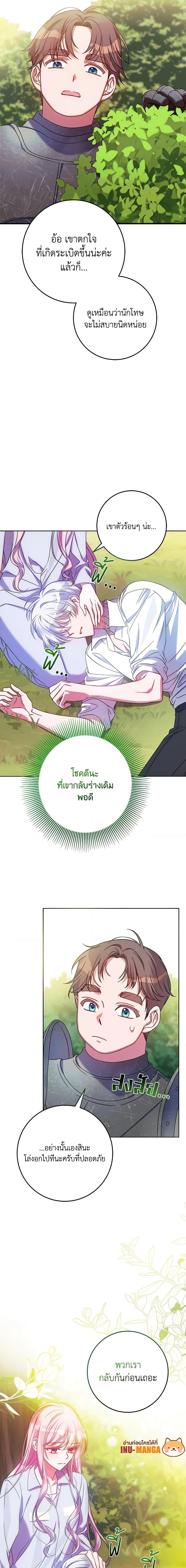 Manga-lc-com อ่านมังงะ อ่านการ์ตูน ออนไลน์ ฟรี I Met the Male Lead in Prison ตอนที่ 1 2 3 4 5 6 7 8 9 10 11 12 13 14 ฟรี ไม่มีโฆษณา Manga-lc - อ่าน มังงะ อ่าน การ์ตูน ออนไลน์ อ่านมังงะ ฟรี