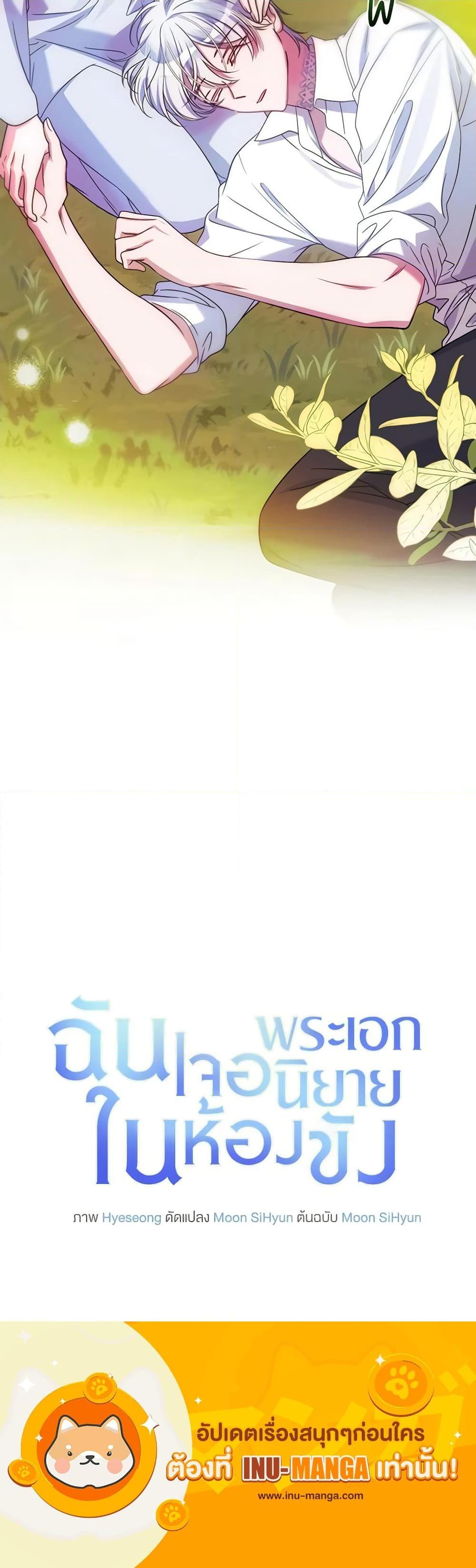 Manga-lc-com อ่านมังงะ อ่านการ์ตูน ออนไลน์ ฟรี I Met the Male Lead in Prison ตอนที่ 1 2 3 4 5 6 7 8 9 10 11 12 13 14 ฟรี ไม่มีโฆษณา Manga-lc - อ่าน มังงะ อ่าน การ์ตูน ออนไลน์ อ่านมังงะ ฟรี