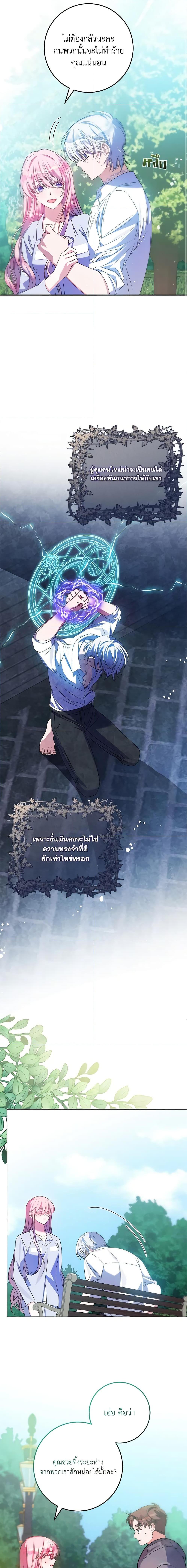 Manga-lc-com อ่านมังงะ อ่านการ์ตูน ออนไลน์ ฟรี I Met the Male Lead in Prison ตอนที่ 1 2 3 4 5 6 7 8 9 10 11 12 13 14 ฟรี ไม่มีโฆษณา Manga-lc - อ่าน มังงะ อ่าน การ์ตูน ออนไลน์ อ่านมังงะ ฟรี