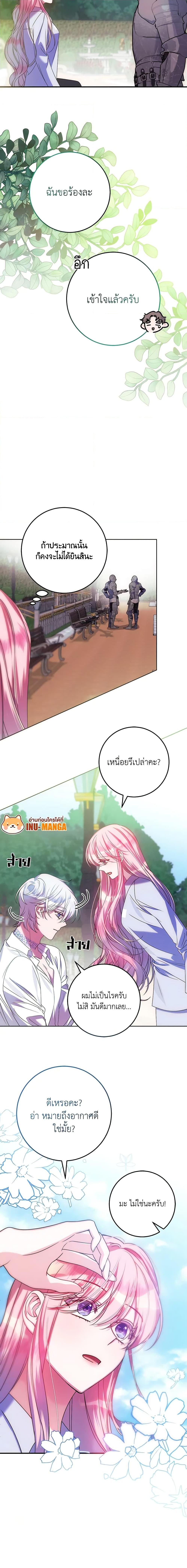 Manga-lc-com อ่านมังงะ อ่านการ์ตูน ออนไลน์ ฟรี I Met the Male Lead in Prison ตอนที่ 1 2 3 4 5 6 7 8 9 10 11 12 13 14 ฟรี ไม่มีโฆษณา Manga-lc - อ่าน มังงะ อ่าน การ์ตูน ออนไลน์ อ่านมังงะ ฟรี