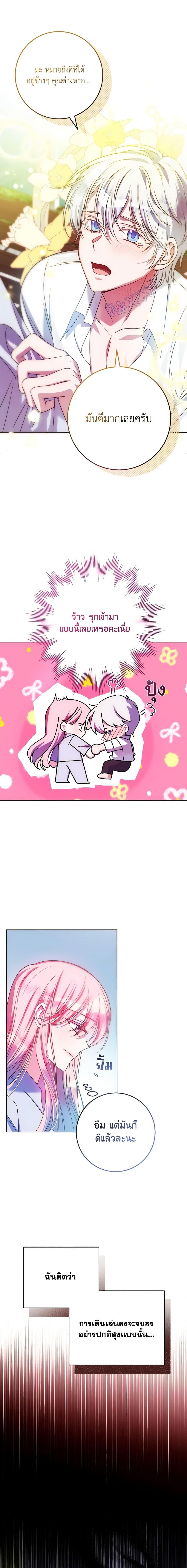 Manga-lc-com อ่านมังงะ อ่านการ์ตูน ออนไลน์ ฟรี I Met the Male Lead in Prison ตอนที่ 1 2 3 4 5 6 7 8 9 10 11 12 13 14 ฟรี ไม่มีโฆษณา Manga-lc - อ่าน มังงะ อ่าน การ์ตูน ออนไลน์ อ่านมังงะ ฟรี