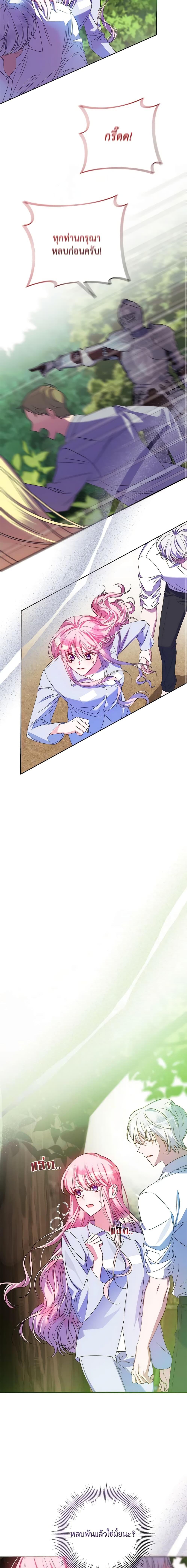 Manga-lc-com อ่านมังงะ อ่านการ์ตูน ออนไลน์ ฟรี I Met the Male Lead in Prison ตอนที่ 1 2 3 4 5 6 7 8 9 10 11 12 13 14 ฟรี ไม่มีโฆษณา Manga-lc - อ่าน มังงะ อ่าน การ์ตูน ออนไลน์ อ่านมังงะ ฟรี