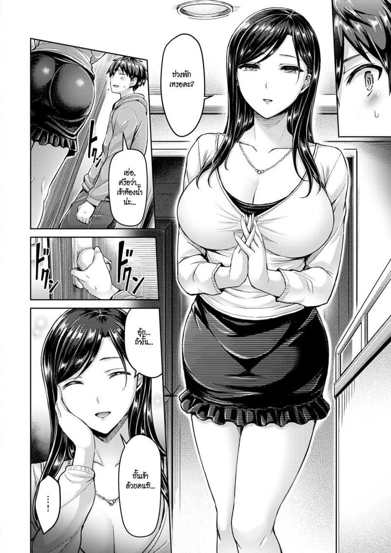 Doujin-Lc- อ่าน โดจิน มังฮวา เกาหลี ญี่ปุ่น จีน แปลไทย โดจิน  ติวเตอร์ ติวเซ็กซ์ ตอนที่ 1 2 3 4 5 6 7 8 9 10 11 12 13 14 ฟรี ไม่มีโฆษณา อ่าน โดจิน Manhwa เกาหลี ญี่ปุ่น จีน เรามีครบ คัดมาให้เน้นๆ โดจิน 18+ รับประกันความฟินโดย  Doujin Lc