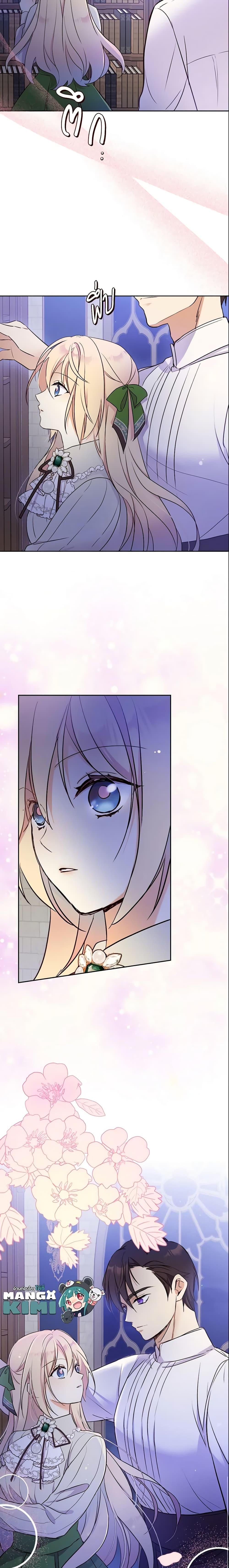 Manga-lc-com อ่านมังงะ อ่านการ์ตูน ออนไลน์ ฟรี I Accidentally Saved the Male Lead’s Brother ตอนที่ 1 2 3 4 5 6 7 8 9 10 11 12 13 14 ฟรี ไม่มีโฆษณา Manga-lc - อ่าน มังงะ อ่าน การ์ตูน ออนไลน์ อ่านมังงะ ฟรี