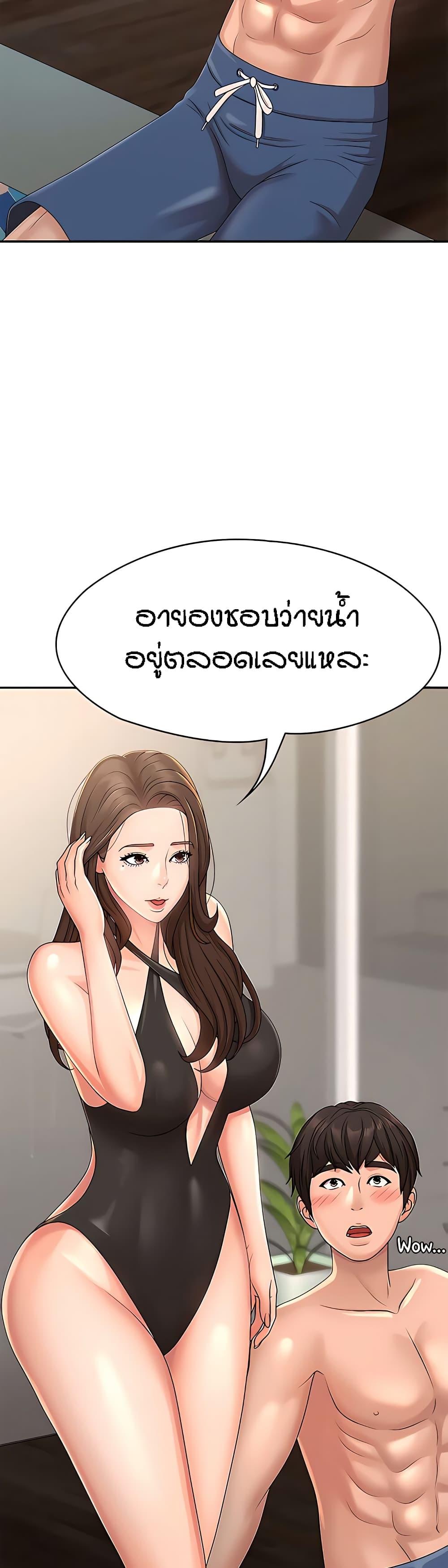 Doujin-Lc- อ่าน โดจิน มังฮวา เกาหลี ญี่ปุ่น จีน แปลไทย Aunt Puberty ตอนที่ 1 2 3 4 5 6 7 8 9 10 11 12 13 14 ฟรี ไม่มีโฆษณา อ่าน โดจิน Manhwa เกาหลี ญี่ปุ่น จีน เรามีครบ คัดมาให้เน้นๆ โดจิน 18+ รับประกันความฟินโดย  Doujin Lc