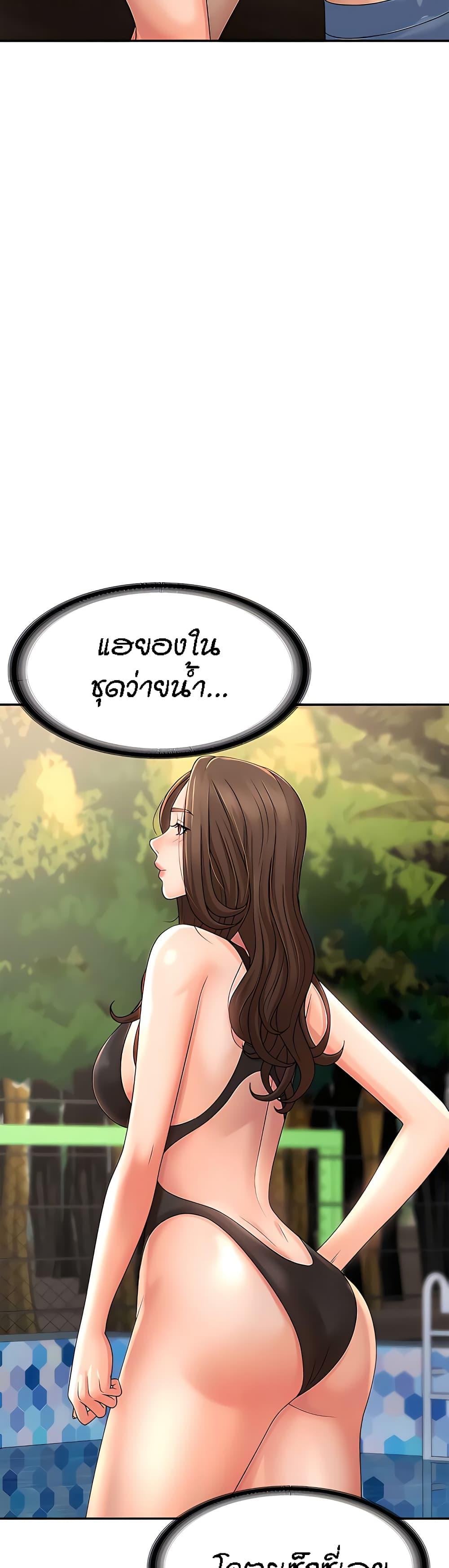 Doujin-Lc- อ่าน โดจิน มังฮวา เกาหลี ญี่ปุ่น จีน แปลไทย Aunt Puberty ตอนที่ 1 2 3 4 5 6 7 8 9 10 11 12 13 14 ฟรี ไม่มีโฆษณา อ่าน โดจิน Manhwa เกาหลี ญี่ปุ่น จีน เรามีครบ คัดมาให้เน้นๆ โดจิน 18+ รับประกันความฟินโดย  Doujin Lc