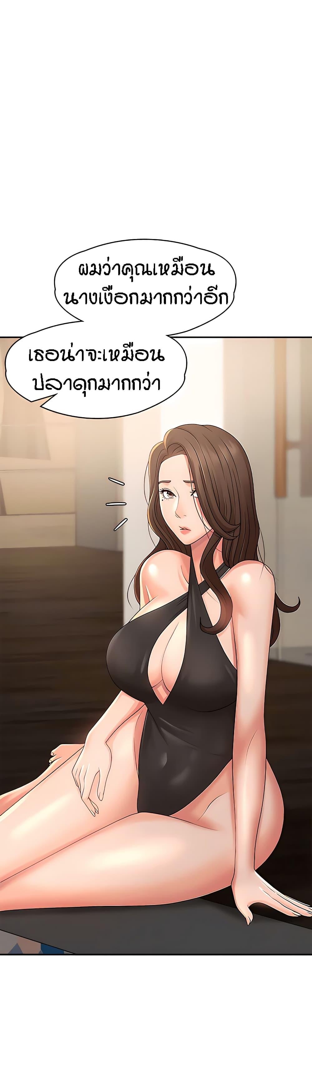 Doujin-Lc- อ่าน โดจิน มังฮวา เกาหลี ญี่ปุ่น จีน แปลไทย Aunt Puberty ตอนที่ 1 2 3 4 5 6 7 8 9 10 11 12 13 14 ฟรี ไม่มีโฆษณา อ่าน โดจิน Manhwa เกาหลี ญี่ปุ่น จีน เรามีครบ คัดมาให้เน้นๆ โดจิน 18+ รับประกันความฟินโดย  Doujin Lc