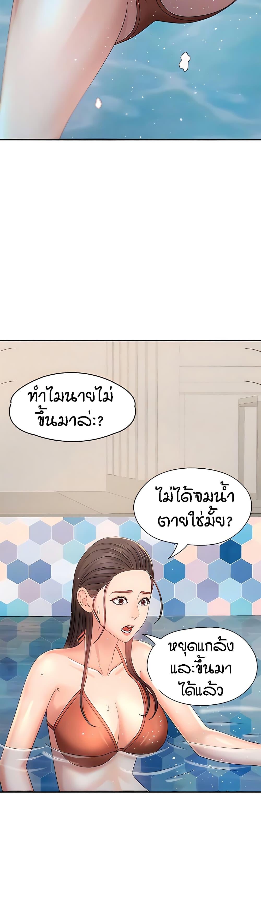 Doujin-Lc- อ่าน โดจิน มังฮวา เกาหลี ญี่ปุ่น จีน แปลไทย Aunt Puberty ตอนที่ 1 2 3 4 5 6 7 8 9 10 11 12 13 14 ฟรี ไม่มีโฆษณา อ่าน โดจิน Manhwa เกาหลี ญี่ปุ่น จีน เรามีครบ คัดมาให้เน้นๆ โดจิน 18+ รับประกันความฟินโดย  Doujin Lc