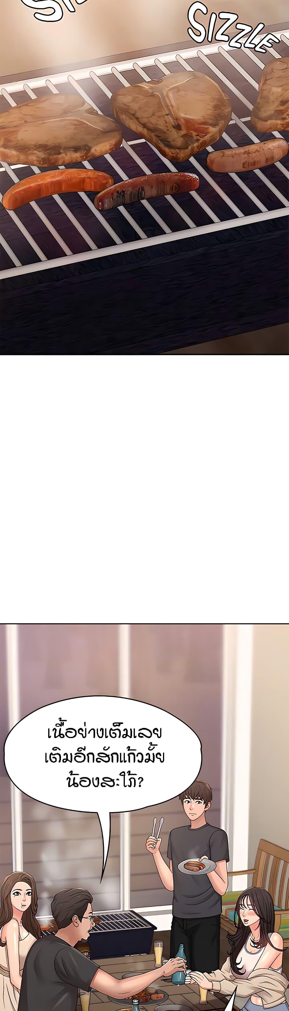 Doujin-Lc- อ่าน โดจิน มังฮวา เกาหลี ญี่ปุ่น จีน แปลไทย Aunt Puberty ตอนที่ 1 2 3 4 5 6 7 8 9 10 11 12 13 14 ฟรี ไม่มีโฆษณา อ่าน โดจิน Manhwa เกาหลี ญี่ปุ่น จีน เรามีครบ คัดมาให้เน้นๆ โดจิน 18+ รับประกันความฟินโดย  Doujin Lc