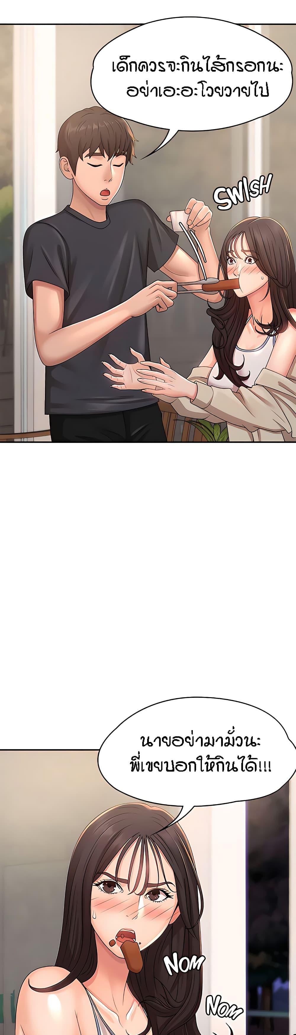 Doujin-Lc- อ่าน โดจิน มังฮวา เกาหลี ญี่ปุ่น จีน แปลไทย Aunt Puberty ตอนที่ 1 2 3 4 5 6 7 8 9 10 11 12 13 14 ฟรี ไม่มีโฆษณา อ่าน โดจิน Manhwa เกาหลี ญี่ปุ่น จีน เรามีครบ คัดมาให้เน้นๆ โดจิน 18+ รับประกันความฟินโดย  Doujin Lc
