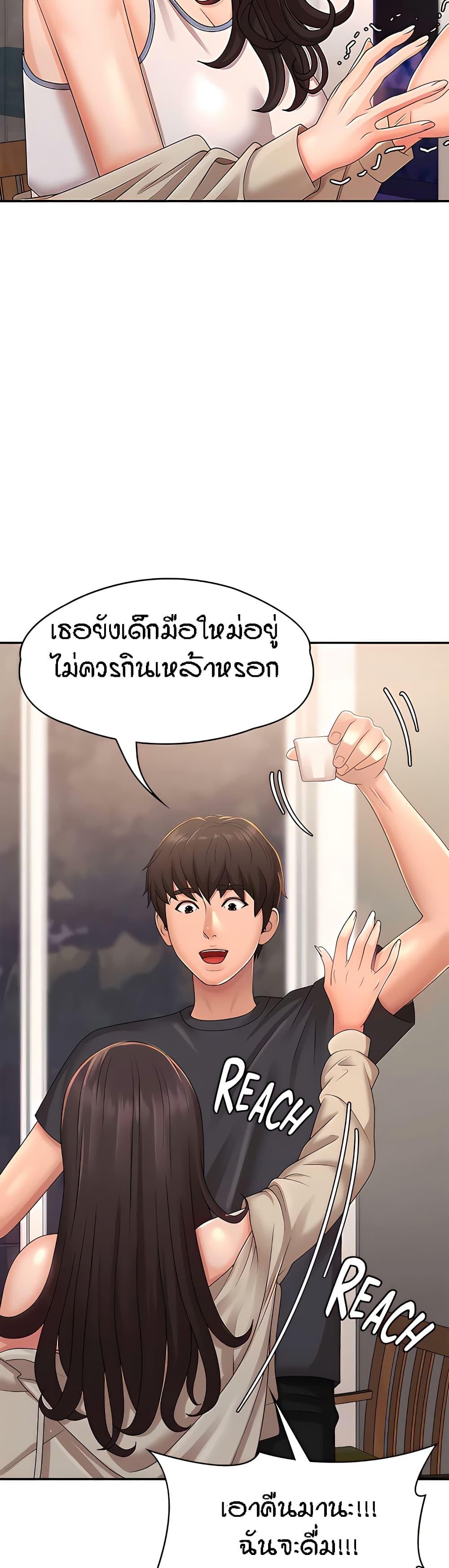 Doujin-Lc- อ่าน โดจิน มังฮวา เกาหลี ญี่ปุ่น จีน แปลไทย Aunt Puberty ตอนที่ 1 2 3 4 5 6 7 8 9 10 11 12 13 14 ฟรี ไม่มีโฆษณา อ่าน โดจิน Manhwa เกาหลี ญี่ปุ่น จีน เรามีครบ คัดมาให้เน้นๆ โดจิน 18+ รับประกันความฟินโดย  Doujin Lc