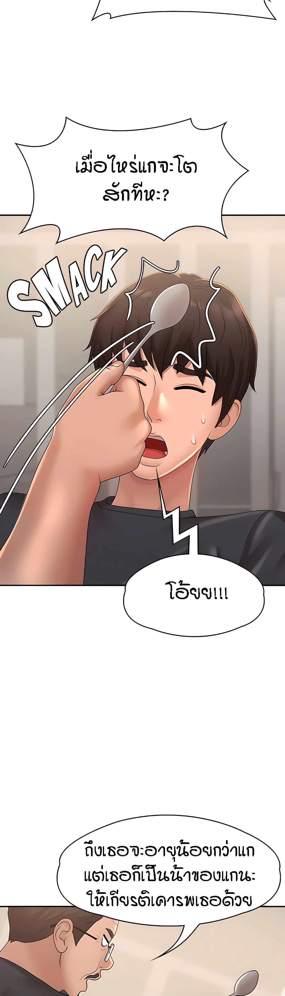 Doujin-Lc- อ่าน โดจิน มังฮวา เกาหลี ญี่ปุ่น จีน แปลไทย Aunt Puberty ตอนที่ 1 2 3 4 5 6 7 8 9 10 11 12 13 14 ฟรี ไม่มีโฆษณา อ่าน โดจิน Manhwa เกาหลี ญี่ปุ่น จีน เรามีครบ คัดมาให้เน้นๆ โดจิน 18+ รับประกันความฟินโดย  Doujin Lc