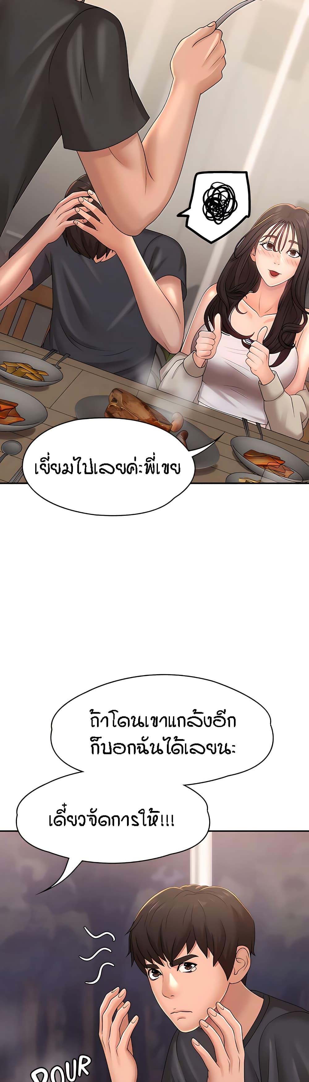 Doujin-Lc- อ่าน โดจิน มังฮวา เกาหลี ญี่ปุ่น จีน แปลไทย Aunt Puberty ตอนที่ 1 2 3 4 5 6 7 8 9 10 11 12 13 14 ฟรี ไม่มีโฆษณา อ่าน โดจิน Manhwa เกาหลี ญี่ปุ่น จีน เรามีครบ คัดมาให้เน้นๆ โดจิน 18+ รับประกันความฟินโดย  Doujin Lc