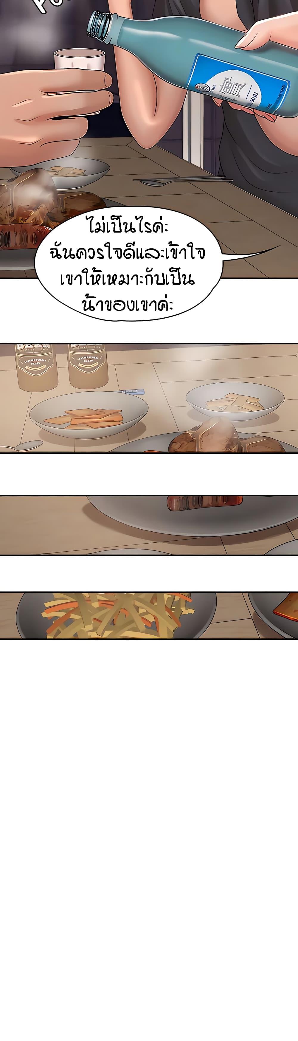 Doujin-Lc- อ่าน โดจิน มังฮวา เกาหลี ญี่ปุ่น จีน แปลไทย Aunt Puberty ตอนที่ 1 2 3 4 5 6 7 8 9 10 11 12 13 14 ฟรี ไม่มีโฆษณา อ่าน โดจิน Manhwa เกาหลี ญี่ปุ่น จีน เรามีครบ คัดมาให้เน้นๆ โดจิน 18+ รับประกันความฟินโดย  Doujin Lc