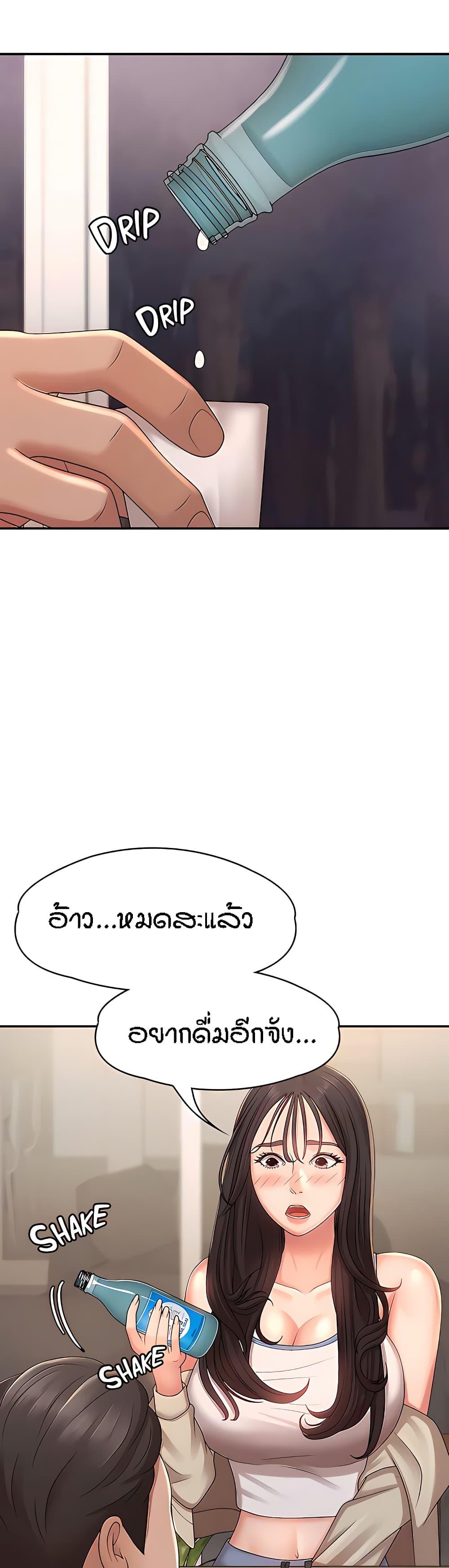 Doujin-Lc- อ่าน โดจิน มังฮวา เกาหลี ญี่ปุ่น จีน แปลไทย Aunt Puberty ตอนที่ 1 2 3 4 5 6 7 8 9 10 11 12 13 14 ฟรี ไม่มีโฆษณา อ่าน โดจิน Manhwa เกาหลี ญี่ปุ่น จีน เรามีครบ คัดมาให้เน้นๆ โดจิน 18+ รับประกันความฟินโดย  Doujin Lc