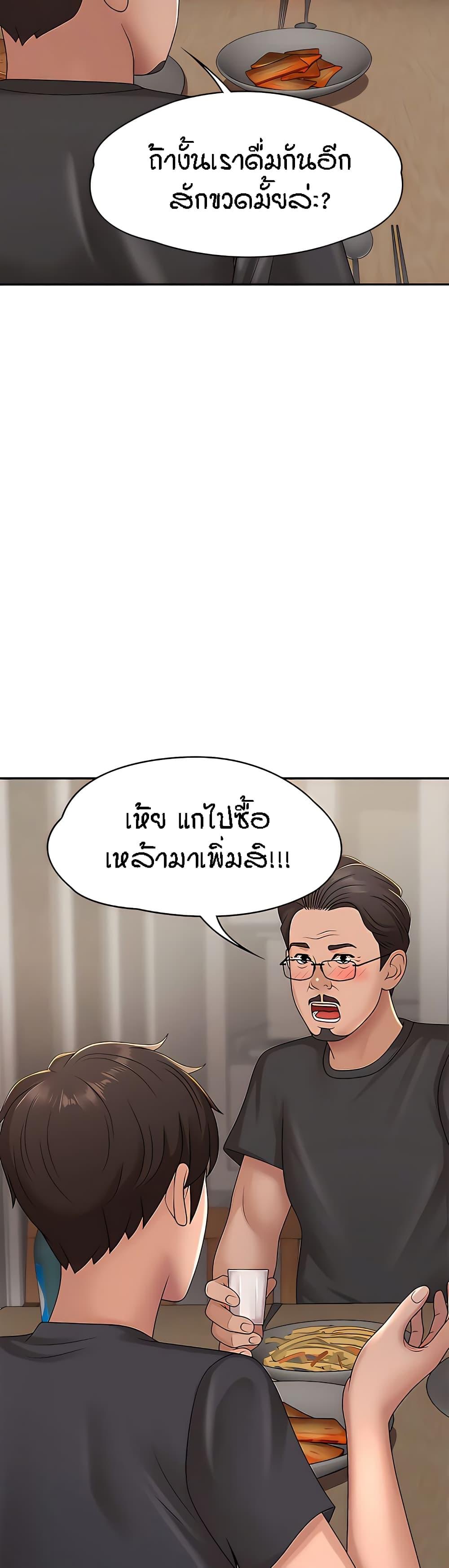 Doujin-Lc- อ่าน โดจิน มังฮวา เกาหลี ญี่ปุ่น จีน แปลไทย Aunt Puberty ตอนที่ 1 2 3 4 5 6 7 8 9 10 11 12 13 14 ฟรี ไม่มีโฆษณา อ่าน โดจิน Manhwa เกาหลี ญี่ปุ่น จีน เรามีครบ คัดมาให้เน้นๆ โดจิน 18+ รับประกันความฟินโดย  Doujin Lc
