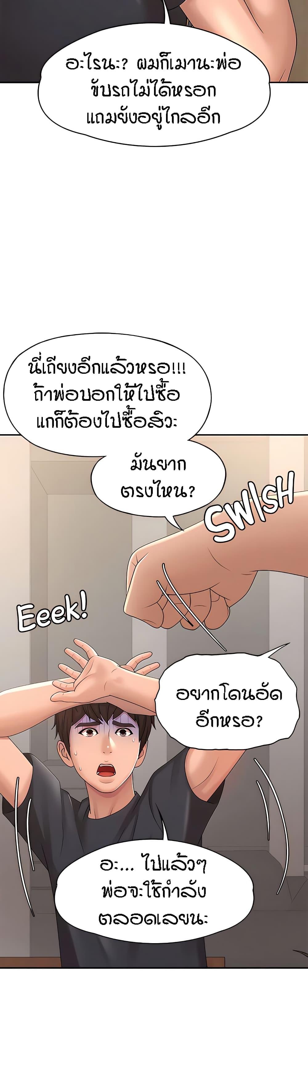 Doujin-Lc- อ่าน โดจิน มังฮวา เกาหลี ญี่ปุ่น จีน แปลไทย Aunt Puberty ตอนที่ 1 2 3 4 5 6 7 8 9 10 11 12 13 14 ฟรี ไม่มีโฆษณา อ่าน โดจิน Manhwa เกาหลี ญี่ปุ่น จีน เรามีครบ คัดมาให้เน้นๆ โดจิน 18+ รับประกันความฟินโดย  Doujin Lc