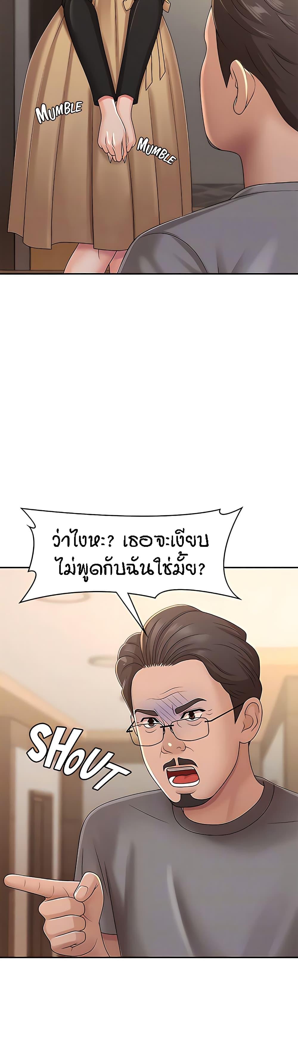 Doujin-Lc- อ่าน โดจิน มังฮวา เกาหลี ญี่ปุ่น จีน แปลไทย Aunt Puberty ตอนที่ 1 2 3 4 5 6 7 8 9 10 11 12 13 14 ฟรี ไม่มีโฆษณา อ่าน โดจิน Manhwa เกาหลี ญี่ปุ่น จีน เรามีครบ คัดมาให้เน้นๆ โดจิน 18+ รับประกันความฟินโดย  Doujin Lc