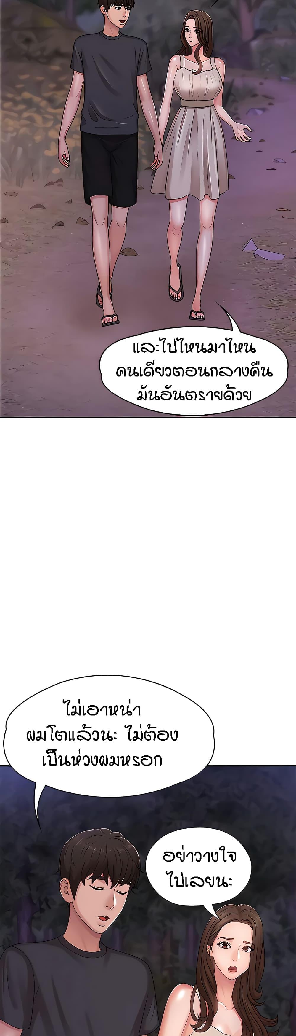 Doujin-Lc- อ่าน โดจิน มังฮวา เกาหลี ญี่ปุ่น จีน แปลไทย Aunt Puberty ตอนที่ 1 2 3 4 5 6 7 8 9 10 11 12 13 14 ฟรี ไม่มีโฆษณา อ่าน โดจิน Manhwa เกาหลี ญี่ปุ่น จีน เรามีครบ คัดมาให้เน้นๆ โดจิน 18+ รับประกันความฟินโดย  Doujin Lc