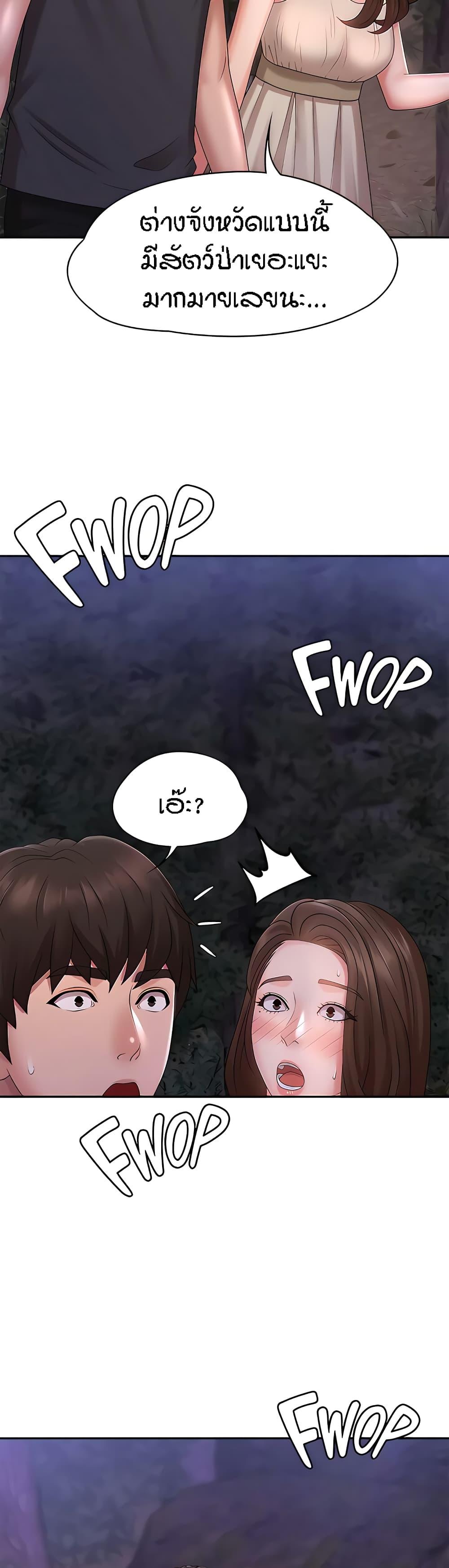 Doujin-Lc- อ่าน โดจิน มังฮวา เกาหลี ญี่ปุ่น จีน แปลไทย Aunt Puberty ตอนที่ 1 2 3 4 5 6 7 8 9 10 11 12 13 14 ฟรี ไม่มีโฆษณา อ่าน โดจิน Manhwa เกาหลี ญี่ปุ่น จีน เรามีครบ คัดมาให้เน้นๆ โดจิน 18+ รับประกันความฟินโดย  Doujin Lc