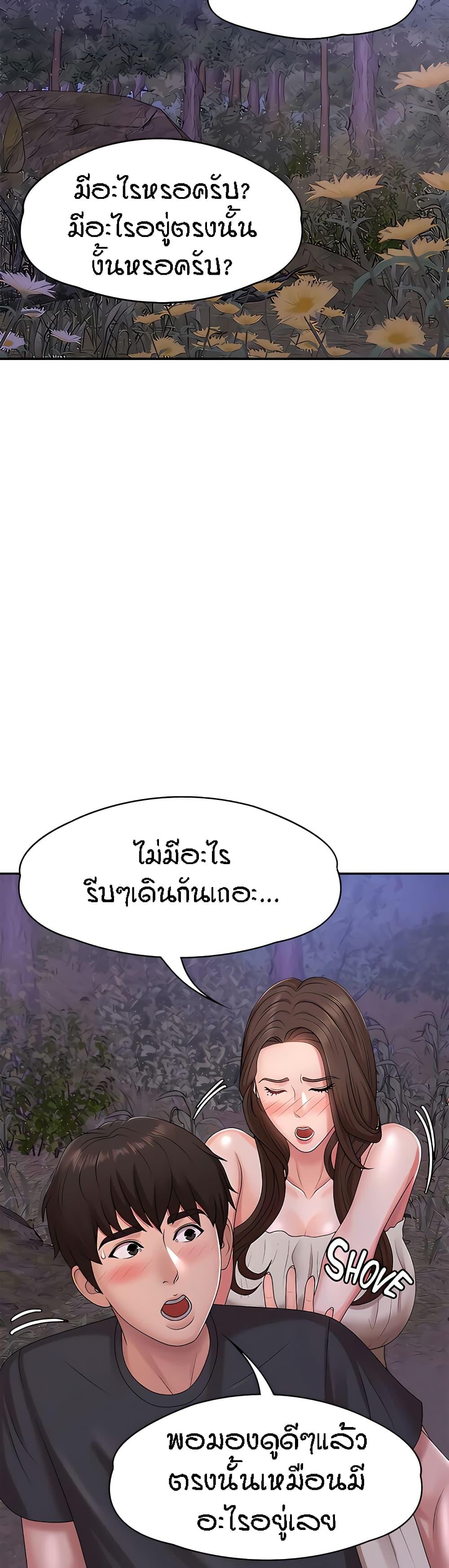 Doujin-Lc- อ่าน โดจิน มังฮวา เกาหลี ญี่ปุ่น จีน แปลไทย Aunt Puberty ตอนที่ 1 2 3 4 5 6 7 8 9 10 11 12 13 14 ฟรี ไม่มีโฆษณา อ่าน โดจิน Manhwa เกาหลี ญี่ปุ่น จีน เรามีครบ คัดมาให้เน้นๆ โดจิน 18+ รับประกันความฟินโดย  Doujin Lc