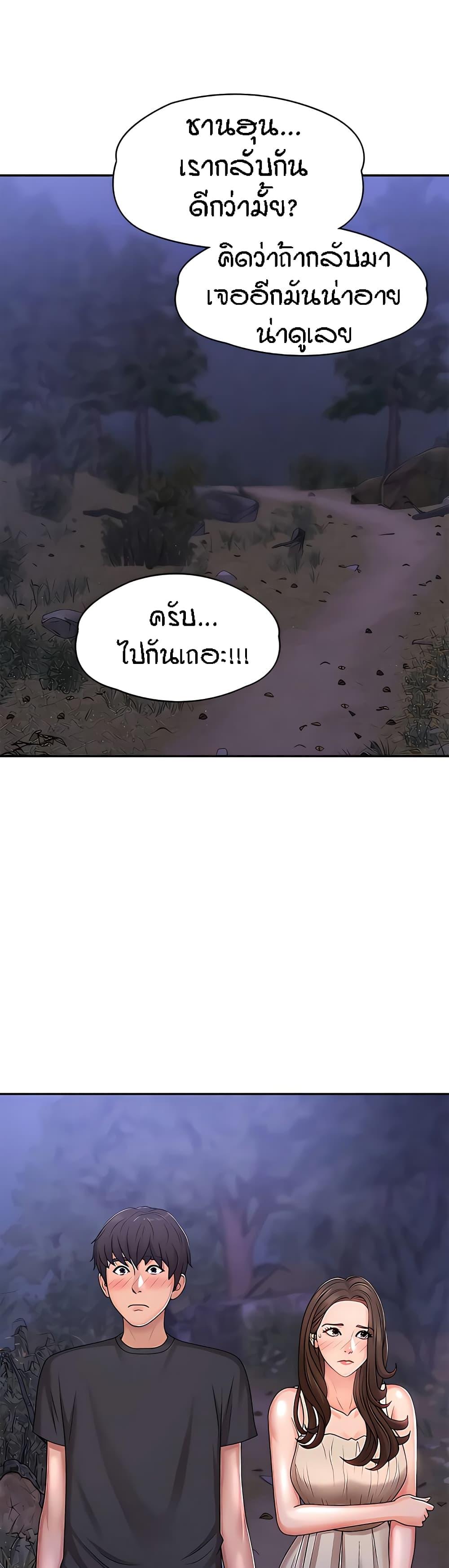 Doujin-Lc- อ่าน โดจิน มังฮวา เกาหลี ญี่ปุ่น จีน แปลไทย Aunt Puberty ตอนที่ 1 2 3 4 5 6 7 8 9 10 11 12 13 14 ฟรี ไม่มีโฆษณา อ่าน โดจิน Manhwa เกาหลี ญี่ปุ่น จีน เรามีครบ คัดมาให้เน้นๆ โดจิน 18+ รับประกันความฟินโดย  Doujin Lc