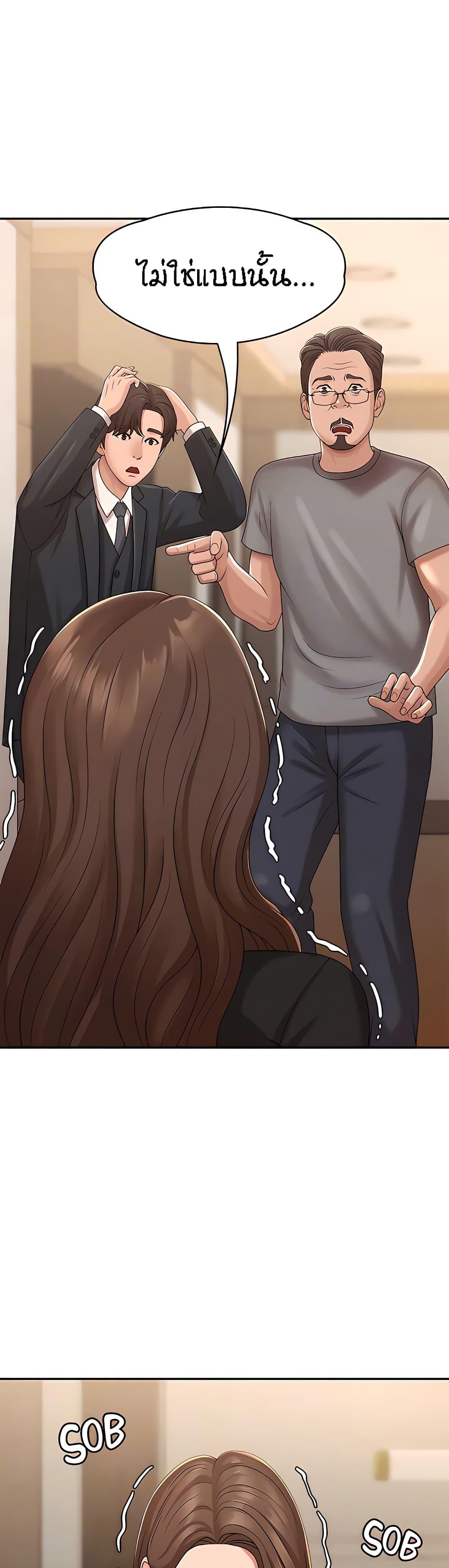 Doujin-Lc- อ่าน โดจิน มังฮวา เกาหลี ญี่ปุ่น จีน แปลไทย Aunt Puberty ตอนที่ 1 2 3 4 5 6 7 8 9 10 11 12 13 14 ฟรี ไม่มีโฆษณา อ่าน โดจิน Manhwa เกาหลี ญี่ปุ่น จีน เรามีครบ คัดมาให้เน้นๆ โดจิน 18+ รับประกันความฟินโดย  Doujin Lc