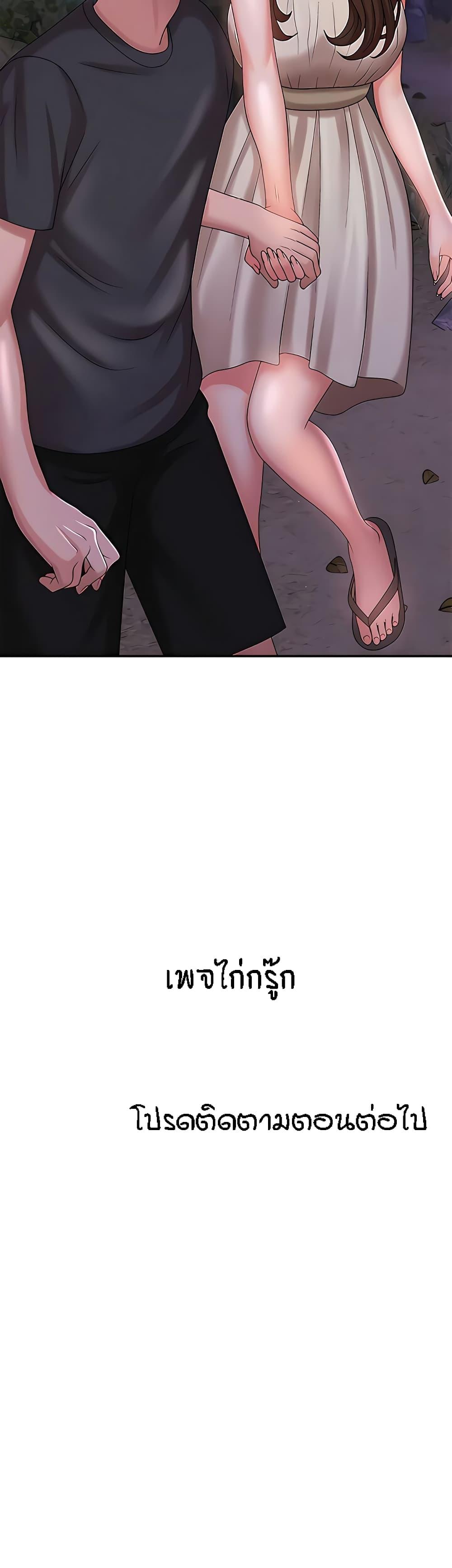 Doujin-Lc- อ่าน โดจิน มังฮวา เกาหลี ญี่ปุ่น จีน แปลไทย Aunt Puberty ตอนที่ 1 2 3 4 5 6 7 8 9 10 11 12 13 14 ฟรี ไม่มีโฆษณา อ่าน โดจิน Manhwa เกาหลี ญี่ปุ่น จีน เรามีครบ คัดมาให้เน้นๆ โดจิน 18+ รับประกันความฟินโดย  Doujin Lc