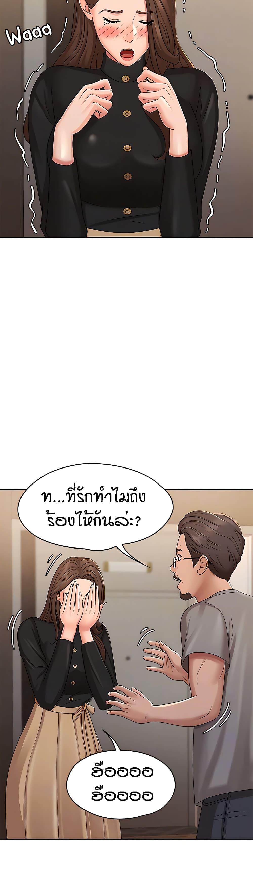 Doujin-Lc- อ่าน โดจิน มังฮวา เกาหลี ญี่ปุ่น จีน แปลไทย Aunt Puberty ตอนที่ 1 2 3 4 5 6 7 8 9 10 11 12 13 14 ฟรี ไม่มีโฆษณา อ่าน โดจิน Manhwa เกาหลี ญี่ปุ่น จีน เรามีครบ คัดมาให้เน้นๆ โดจิน 18+ รับประกันความฟินโดย  Doujin Lc