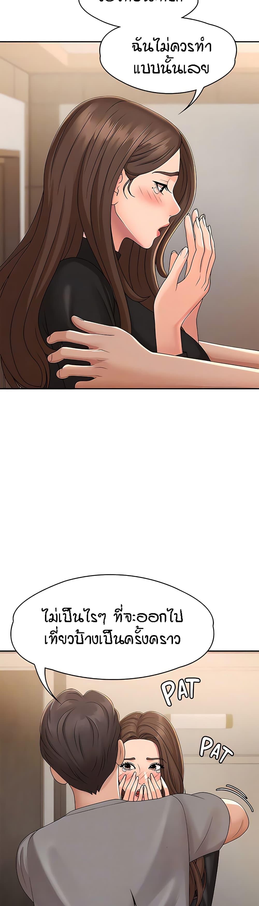 Doujin-Lc- อ่าน โดจิน มังฮวา เกาหลี ญี่ปุ่น จีน แปลไทย Aunt Puberty ตอนที่ 1 2 3 4 5 6 7 8 9 10 11 12 13 14 ฟรี ไม่มีโฆษณา อ่าน โดจิน Manhwa เกาหลี ญี่ปุ่น จีน เรามีครบ คัดมาให้เน้นๆ โดจิน 18+ รับประกันความฟินโดย  Doujin Lc
