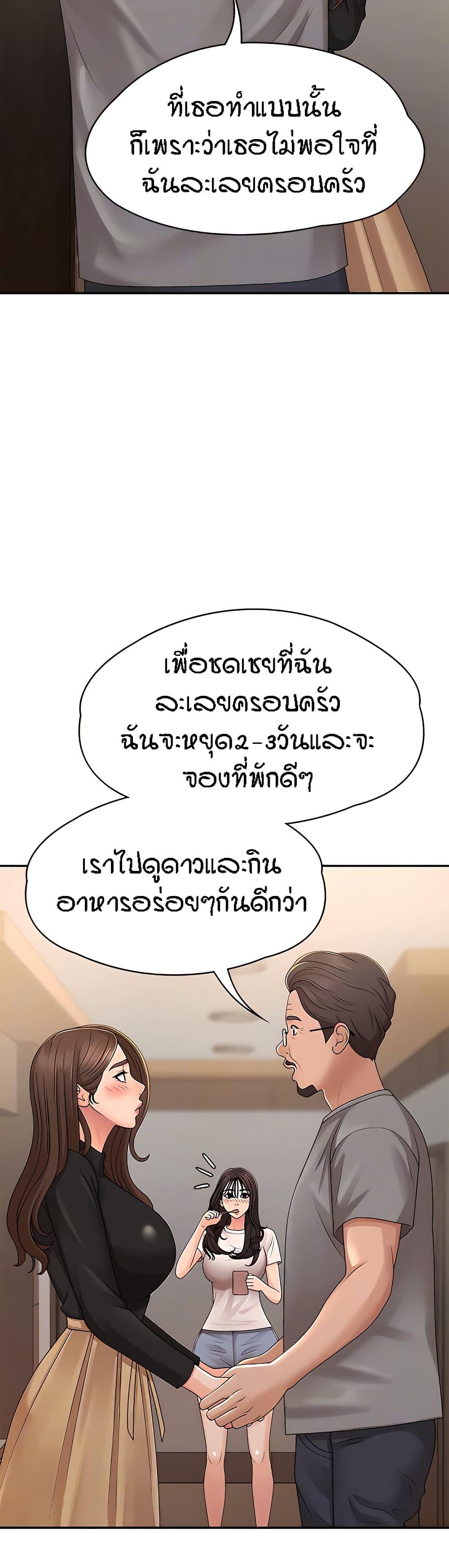 Doujin-Lc- อ่าน โดจิน มังฮวา เกาหลี ญี่ปุ่น จีน แปลไทย Aunt Puberty ตอนที่ 1 2 3 4 5 6 7 8 9 10 11 12 13 14 ฟรี ไม่มีโฆษณา อ่าน โดจิน Manhwa เกาหลี ญี่ปุ่น จีน เรามีครบ คัดมาให้เน้นๆ โดจิน 18+ รับประกันความฟินโดย  Doujin Lc