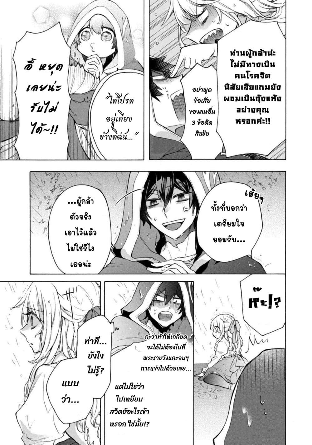 Manga-lc-com อ่านมังงะ อ่านการ์ตูน ออนไลน์ ฟรี ‘Kukuku……. Yatsu wa Shiten’no no Naka Demo Saijaku’ to Kaiko sa Reta Ore, Naze ka Yusha to Seijo no Shisho ni Naru ตอนที่ 1 2 3 4 5 6 7 8 9 10 11 12 13 14 ฟรี ไม่มีโฆษณา Manga-lc - อ่าน มังงะ อ่าน การ์ตูน ออนไลน์ อ่านมังงะ ฟรี