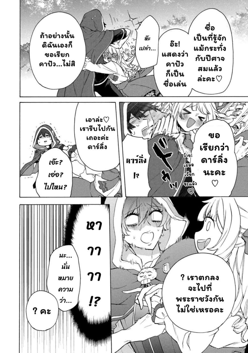 Manga-lc-com อ่านมังงะ อ่านการ์ตูน ออนไลน์ ฟรี ‘Kukuku……. Yatsu wa Shiten’no no Naka Demo Saijaku’ to Kaiko sa Reta Ore, Naze ka Yusha to Seijo no Shisho ni Naru ตอนที่ 1 2 3 4 5 6 7 8 9 10 11 12 13 14 ฟรี ไม่มีโฆษณา Manga-lc - อ่าน มังงะ อ่าน การ์ตูน ออนไลน์ อ่านมังงะ ฟรี