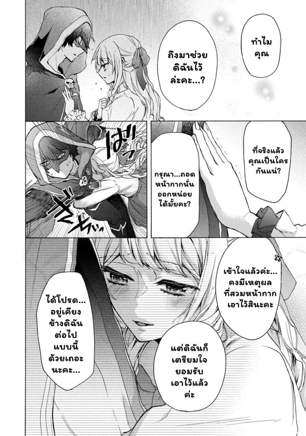 Manga-lc-com อ่านมังงะ อ่านการ์ตูน ออนไลน์ ฟรี ‘Kukuku……. Yatsu wa Shiten’no no Naka Demo Saijaku’ to Kaiko sa Reta Ore, Naze ka Yusha to Seijo no Shisho ni Naru ตอนที่ 1 2 3 4 5 6 7 8 9 10 11 12 13 14 ฟรี ไม่มีโฆษณา Manga-lc - อ่าน มังงะ อ่าน การ์ตูน ออนไลน์ อ่านมังงะ ฟรี