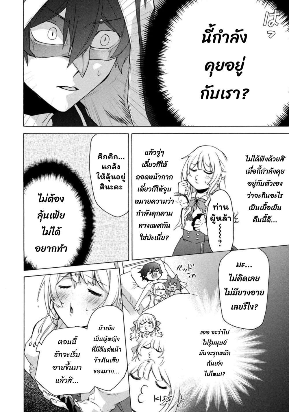 Manga-lc-com อ่านมังงะ อ่านการ์ตูน ออนไลน์ ฟรี ‘Kukuku……. Yatsu wa Shiten’no no Naka Demo Saijaku’ to Kaiko sa Reta Ore, Naze ka Yusha to Seijo no Shisho ni Naru ตอนที่ 1 2 3 4 5 6 7 8 9 10 11 12 13 14 ฟรี ไม่มีโฆษณา Manga-lc - อ่าน มังงะ อ่าน การ์ตูน ออนไลน์ อ่านมังงะ ฟรี