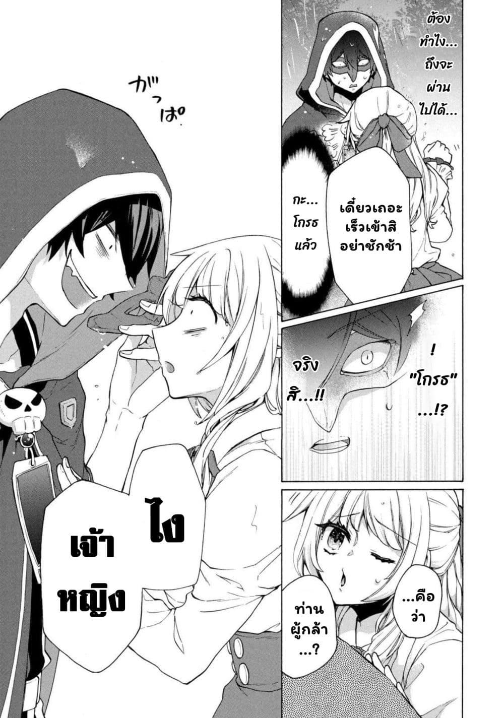 Manga-lc-com อ่านมังงะ อ่านการ์ตูน ออนไลน์ ฟรี ‘Kukuku……. Yatsu wa Shiten’no no Naka Demo Saijaku’ to Kaiko sa Reta Ore, Naze ka Yusha to Seijo no Shisho ni Naru ตอนที่ 1 2 3 4 5 6 7 8 9 10 11 12 13 14 ฟรี ไม่มีโฆษณา Manga-lc - อ่าน มังงะ อ่าน การ์ตูน ออนไลน์ อ่านมังงะ ฟรี