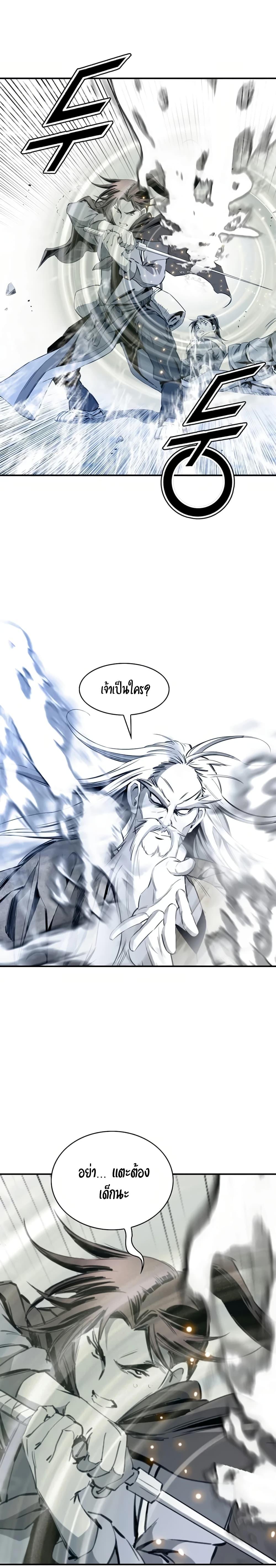 Manga-lc-com อ่านมังงะ อ่านการ์ตูน ออนไลน์ ฟรี Way to Heaven ตอนที่ 1 2 3 4 5 6 7 8 9 10 11 12 13 14 ฟรี ไม่มีโฆษณา Manga-lc - อ่าน มังงะ อ่าน การ์ตูน ออนไลน์ อ่านมังงะ ฟรี