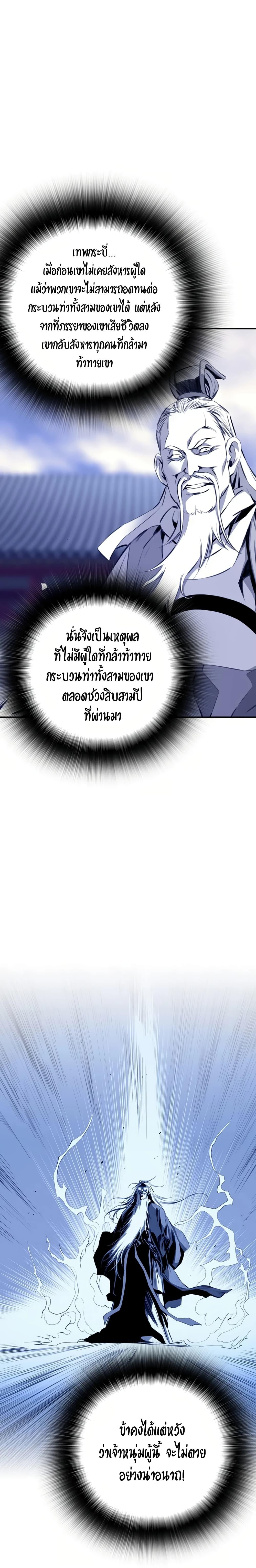 Manga-lc-com อ่านมังงะ อ่านการ์ตูน ออนไลน์ ฟรี Way to Heaven ตอนที่ 1 2 3 4 5 6 7 8 9 10 11 12 13 14 ฟรี ไม่มีโฆษณา Manga-lc - อ่าน มังงะ อ่าน การ์ตูน ออนไลน์ อ่านมังงะ ฟรี