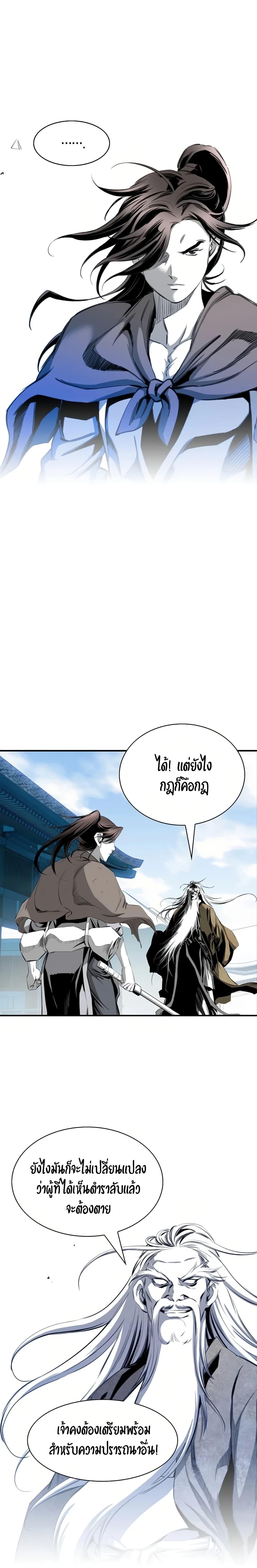 Manga-lc-com อ่านมังงะ อ่านการ์ตูน ออนไลน์ ฟรี Way to Heaven ตอนที่ 1 2 3 4 5 6 7 8 9 10 11 12 13 14 ฟรี ไม่มีโฆษณา Manga-lc - อ่าน มังงะ อ่าน การ์ตูน ออนไลน์ อ่านมังงะ ฟรี